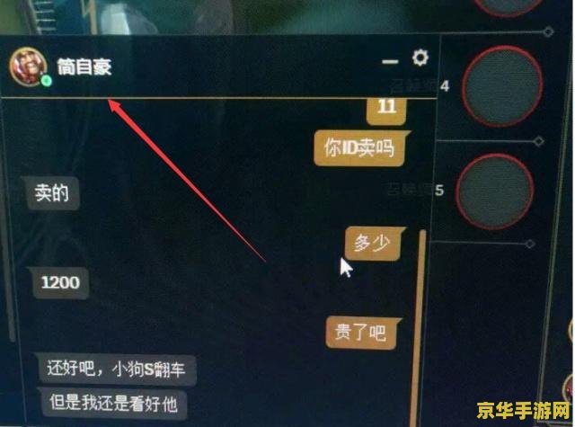 英雄联盟最贵账号 英雄联盟最贵账号揭秘