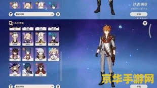 原神怎么切换账号 原神怎么切换账号