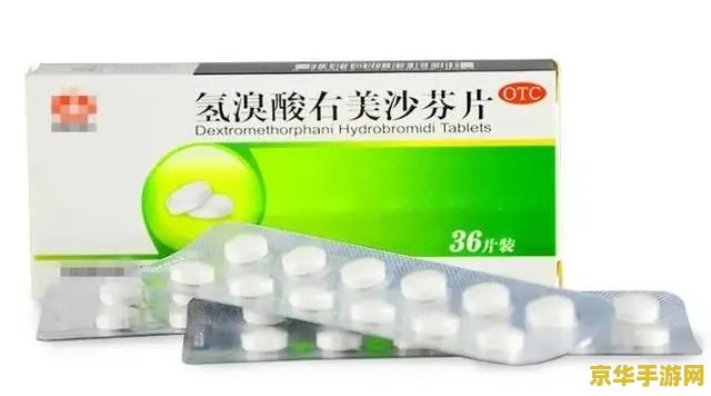 原神抗寒药怎么做 原神抗寒药怎么做