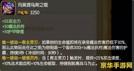 英雄联盟护甲穿透计算 英雄联盟护甲穿透计算