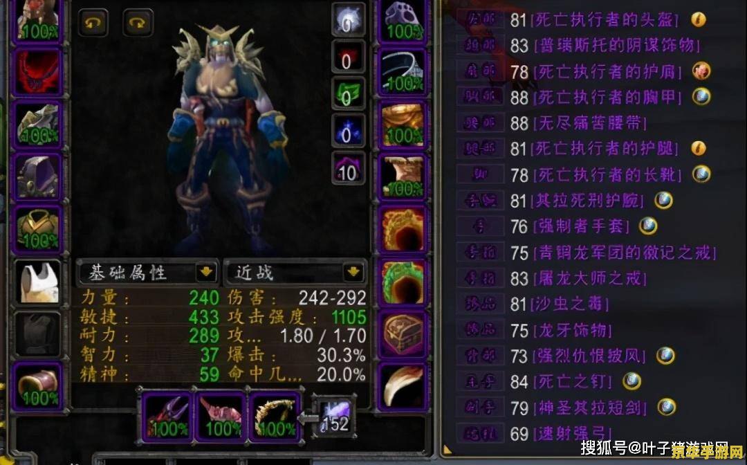 原神圣遗物四件套是什么意思 原神圣遗物四件套是什么意思