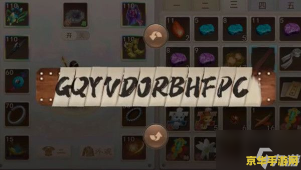 原神圣遗物四件套是什么意思 原神圣遗物四件套是什么意思