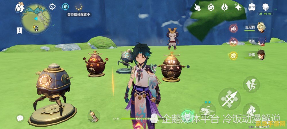 原神炉心机造隐藏机器人 原神炉心机造隐藏机器人探索指南