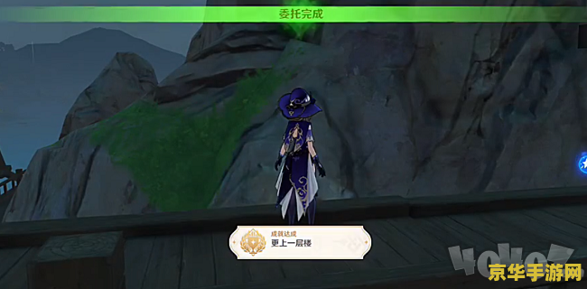 原神帮助修复断桥 原神：帮助修复断桥，探索未知世界的冒险之旅
