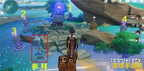 原神海祇岛盗宝团宝藏 原神海祇岛盗宝团宝藏探秘
