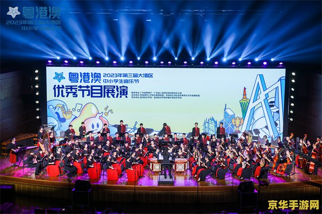 原神音乐节图片 原神音乐节精彩瞬间回顾