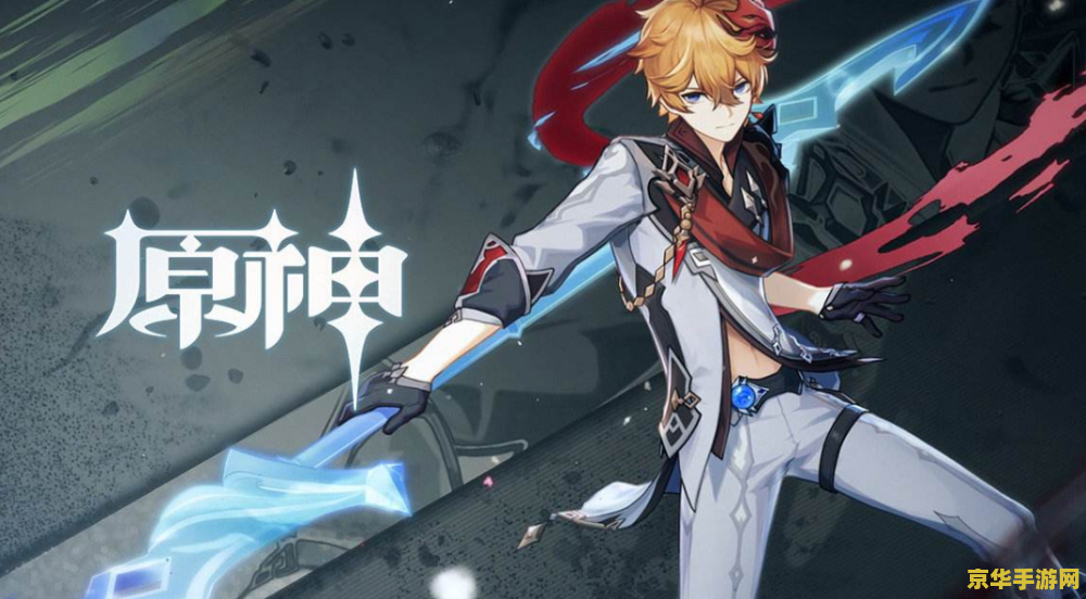 原神全球服pc &lt;h1&gt;原神全球服PC版深度解析&lt;/h1&gt;