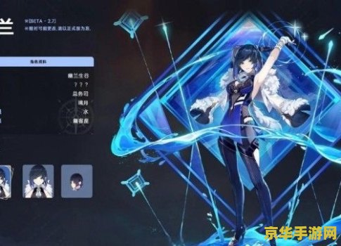 原神夜阑突破提升什么属性 原神夜阑突破提升什么属性