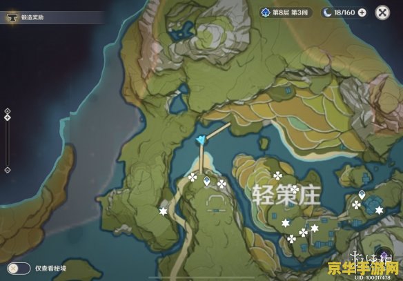 原神里面松果在哪里找 原神里面松果的采集地点