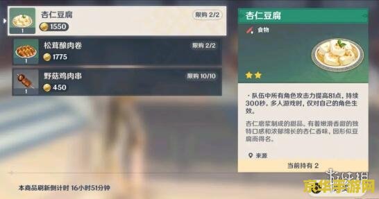 原神几个商人卖白铁矿 原神中售卖白铁矿的商人分析