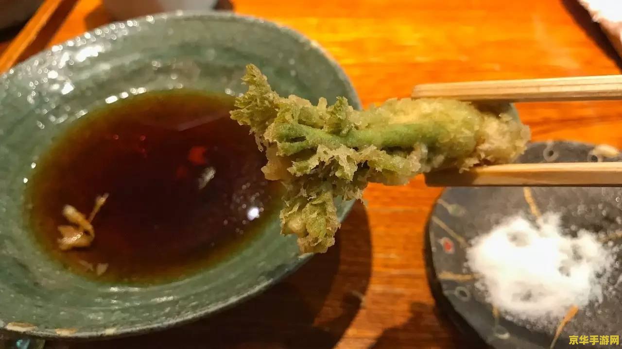 原神凝光特殊料理 原神凝光特殊料理：珍味明珠煲的深度解析
