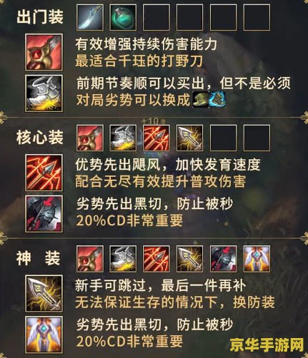 英雄联盟千珏印记怎么刷 英雄联盟千珏印记怎么刷
