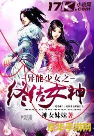原神女主是雷电将军的小说 雷电将军：原神之旅的璀璨篇章