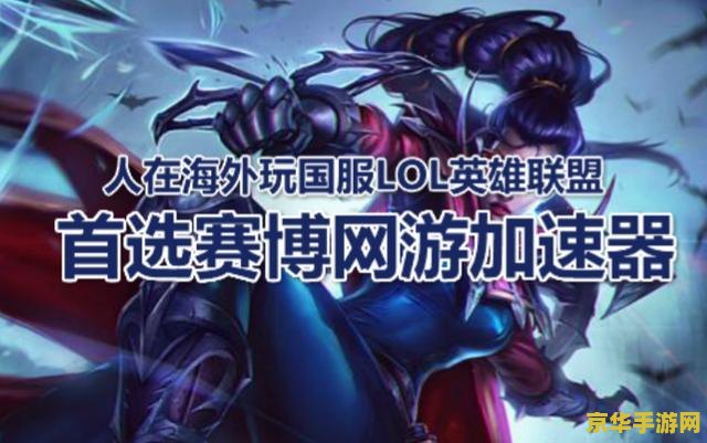 不会玩英雄联盟怎么办 不会玩英雄联盟怎么办