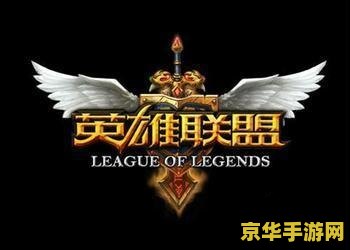 不会玩英雄联盟怎么办 不会玩英雄联盟怎么办