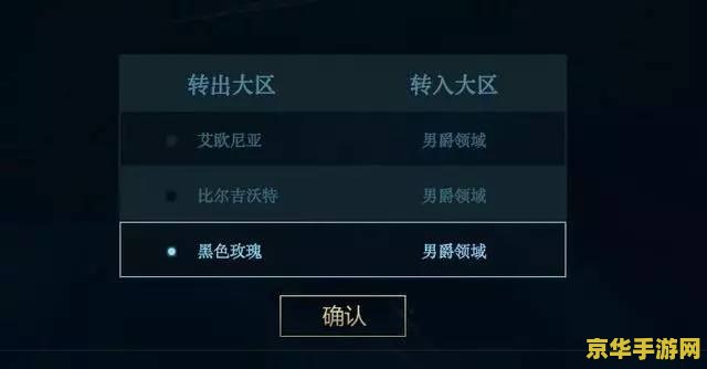 英雄联盟转区可以清零战绩吗 英雄联盟转区能否清零战绩分析