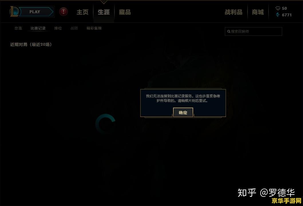 英雄联盟一放技能就卡屏 &lt;h1&gt;英雄联盟放技能卡屏问题分析与解决&lt;/h1&gt;