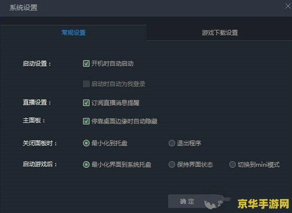 英雄联盟昵称符号 英雄联盟昵称符号的创意与运用