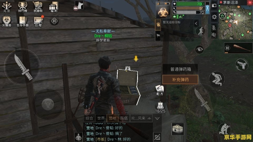 原神隐藏的华丽宝箱 原神：探索隐藏的华丽宝箱的秘密