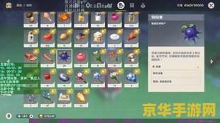原神哪里有杜风蘑菇 原神慕风蘑菇采集地点全解析