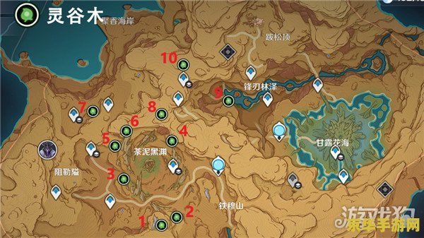原神两个火灵的路线 原神两个火灵的路线探索指南