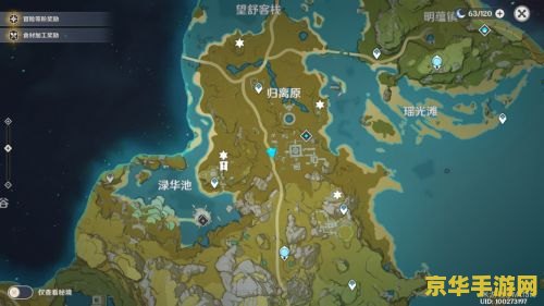 原神两个火灵的路线 原神两个火灵的路线探索指南