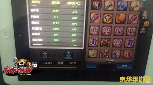原神苍白套装属性 原神苍白套装属性深度解析
