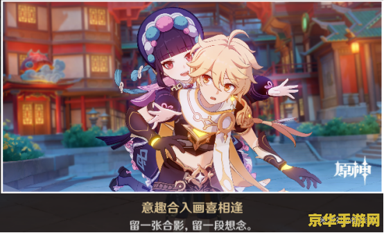 原神云堇技能 原神云堇技能详解