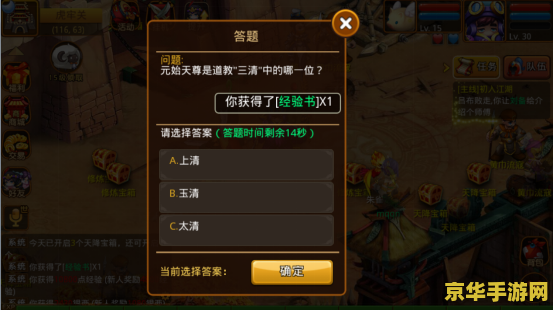 原神最新三国宝箱位置 原神最新三国宝箱位置攻略
