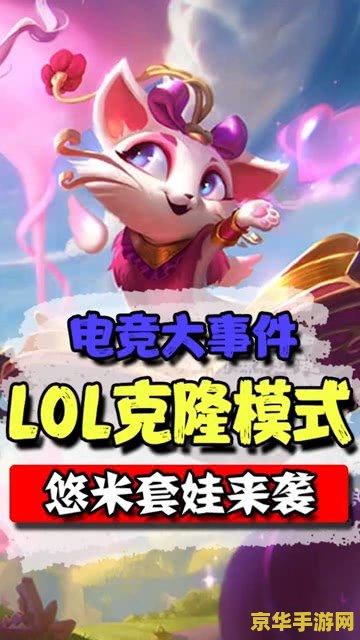 英雄联盟娃娃是谁 英雄联盟娃娃是谁