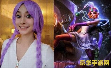 英雄联盟娃娃是谁 英雄联盟娃娃是谁