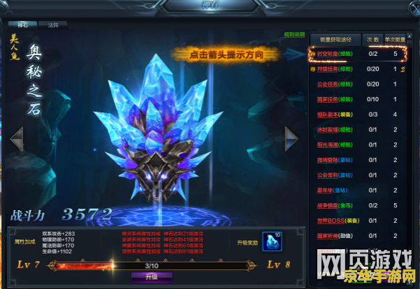 原神石破怎么弄 原神石破获取攻略