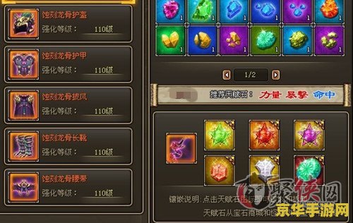 原神石破怎么弄 原神石破获取攻略