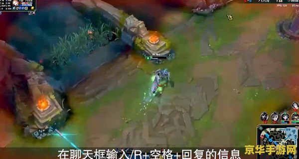 英雄联盟怎么给游戏中的好友发信息 英雄联盟怎么给游戏中的好友发信息