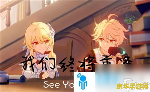 原神全部魔神任务 原神全部魔神任务解析