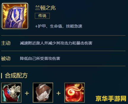 英雄联盟2022无限火力出装 英雄联盟2022无限火力出装攻略