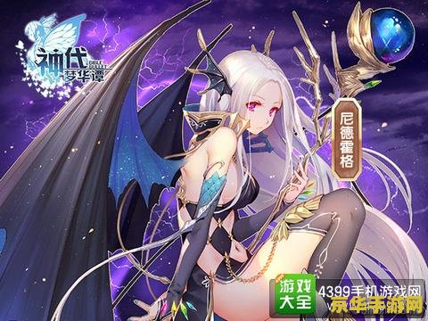 原神伊斯塔露是谁影是谁 原神伊斯塔露与影的深度解析
