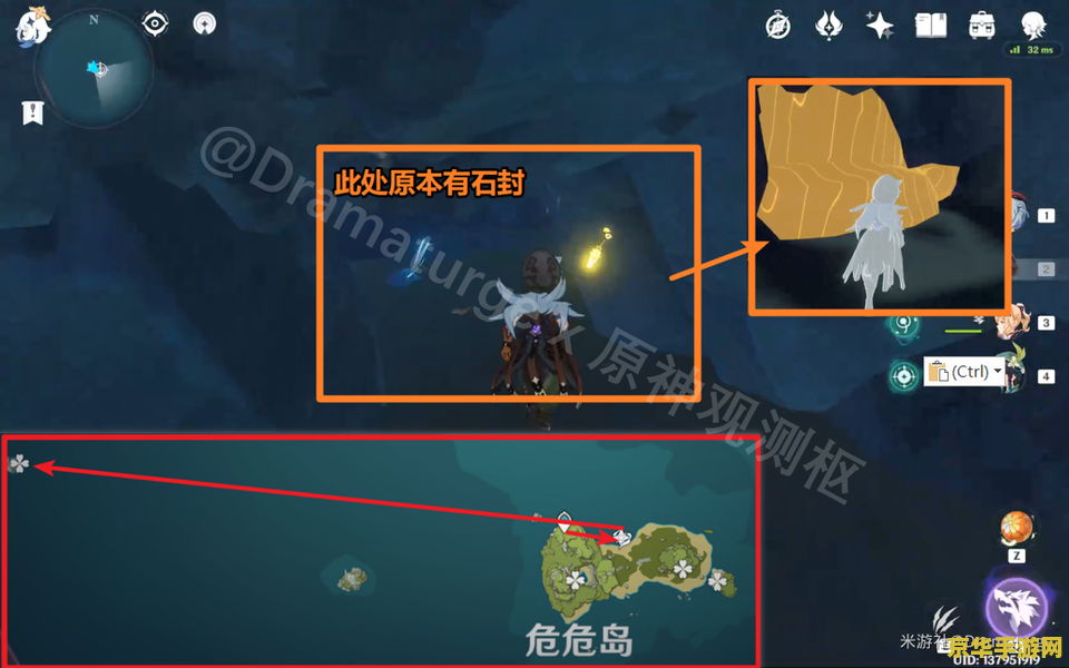 原神回声海螺位置第二天 原神回声海螺位置第二天攻略
