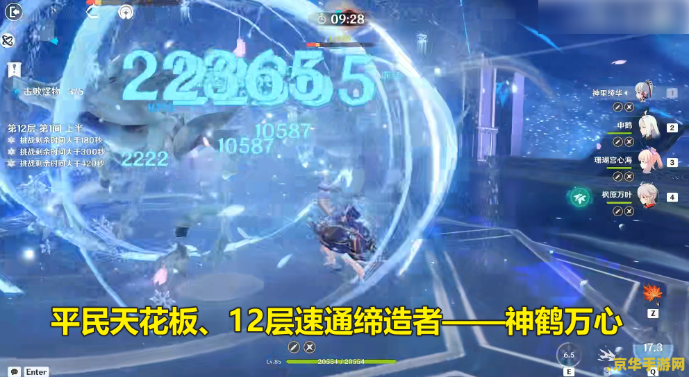 原神单人dps排行2022 原神2022年单人DPS排行分析
