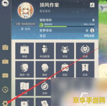 原神兑换码2021永久9月份最新 原神2021年9月永久兑换码最新汇总