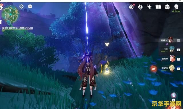 原神稻妻第三个结界祝祷顺序 原神稻妻第三个结界祝祷顺序攻略