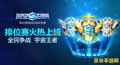 2022神秘商店时间表英雄联盟 &lt;h3&gt;2022神秘商店时间表英雄联盟深度解析&lt;/h3&gt;
