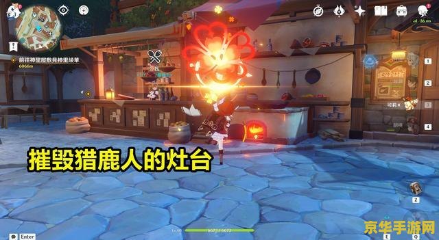 原神层岩秘境怎么开 原神层岩秘境开启攻略