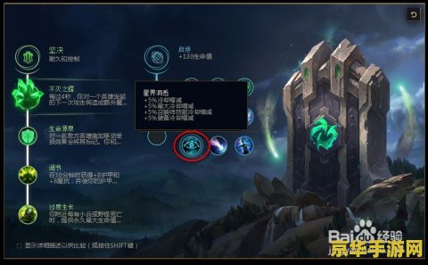 英雄联盟暮光之眼ap出装 英雄联盟暮光之眼AP出装分析