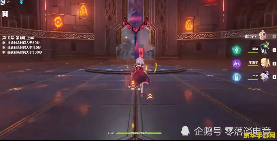 肝帝原神最快55级要多久 肝帝原神最快55级要多久