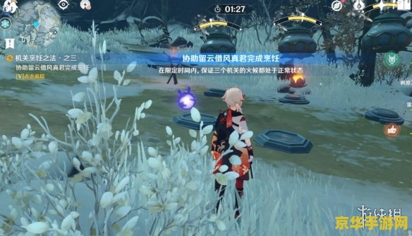 原神肃霜之路怎么过 原神肃霜之路怎么过