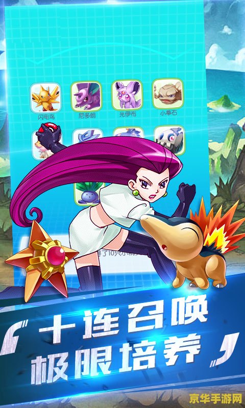 原神宠物小精灵 原神：探索中的宠物小精灵