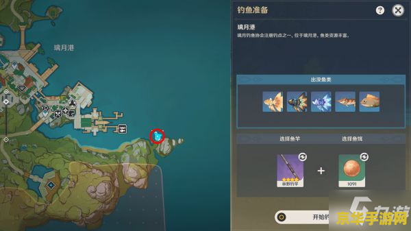 原神璃月港清心哪里买 原神璃月港清心购买指南