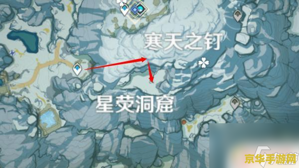 原神雪山下的机关 原神雪山下的机关探索指南