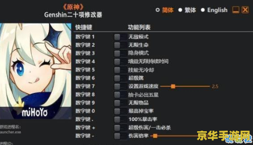 原神手机版修改器 &lt;h1&gt;原神手机版修改器：探索与冒险的边界&lt;/h1&gt;